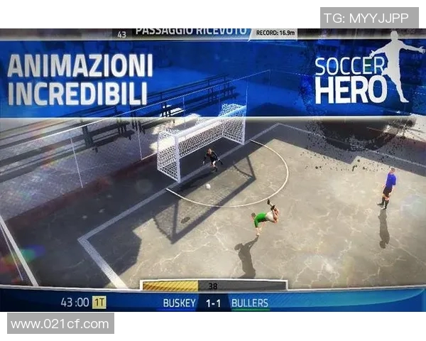 足球传奇与球场英雄：那些聚焦球星生涯的电视剧与影视作品解析